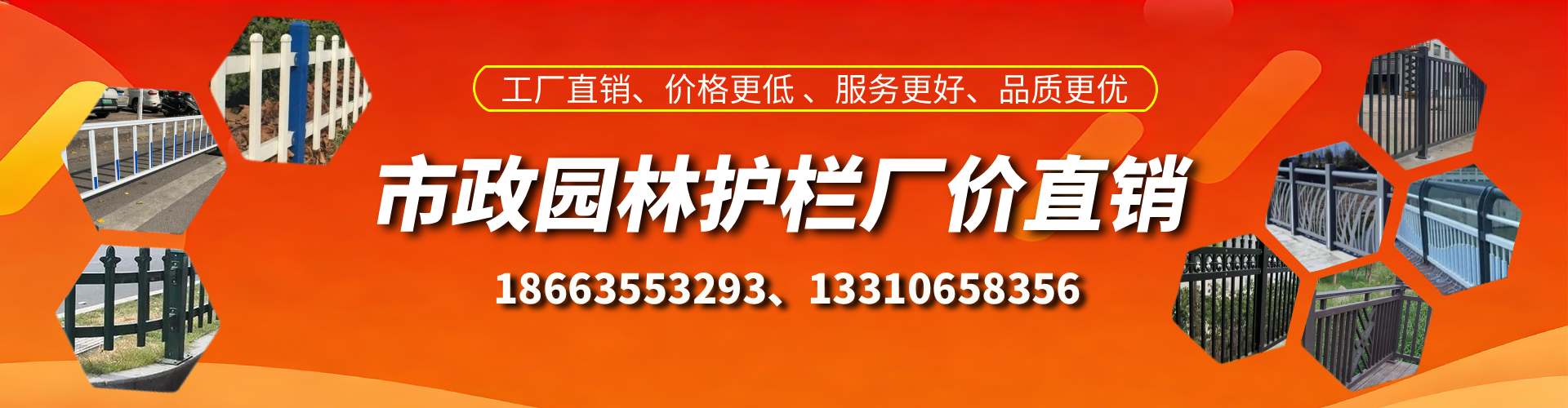 枝江市政护栏厂家